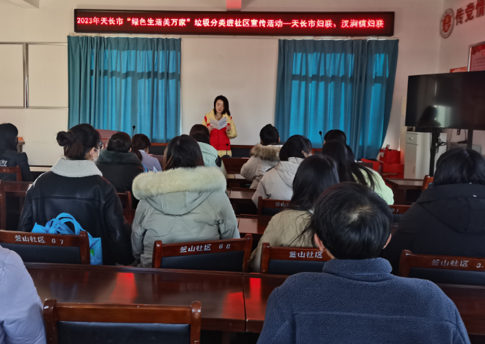 “綠色生活美萬家”垃圾分類進社區宣傳活動在釜山社區開展