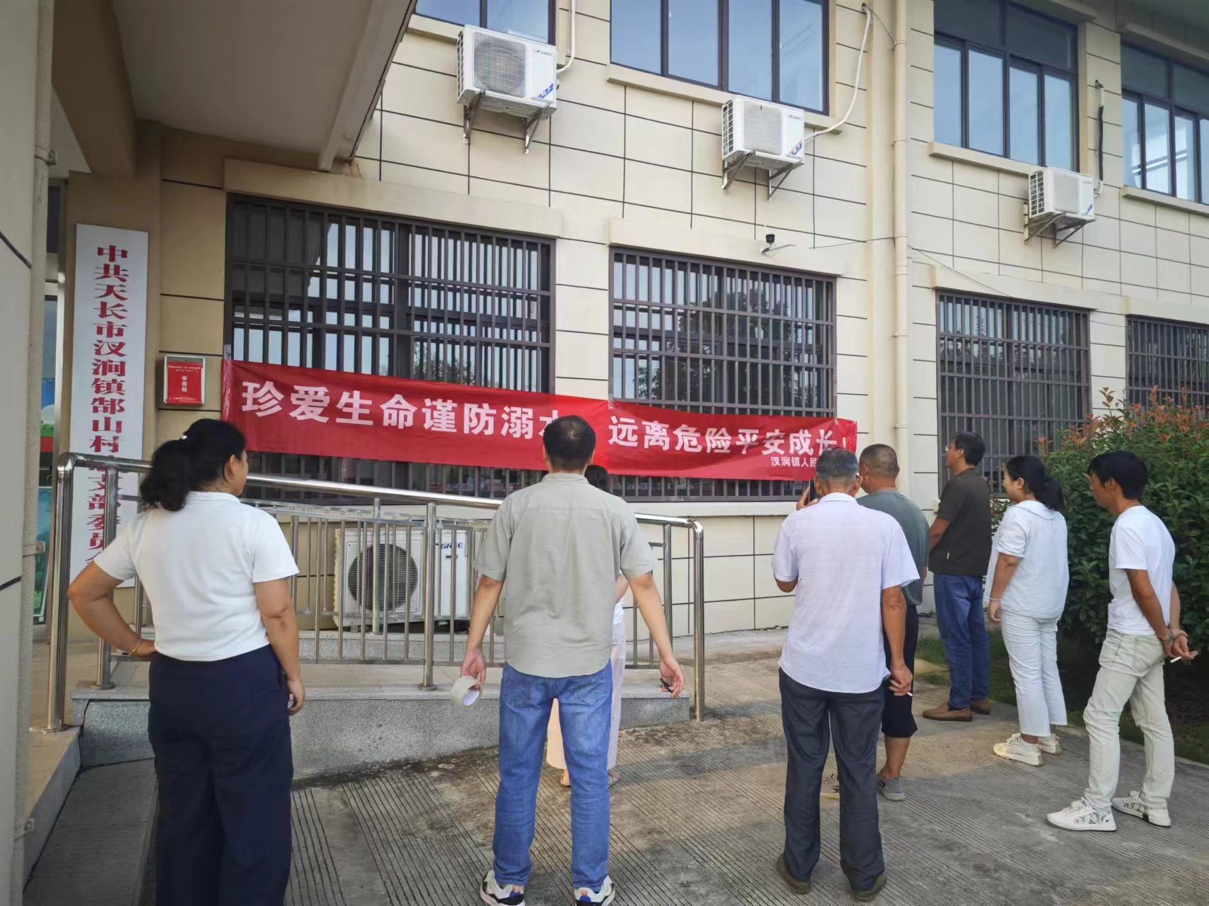 “防溺于未然，安全你我他”防溺水科普知識講座