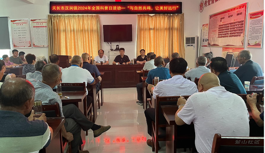 釜山社區開展“與自然共鳴，讓美好遠行”環境保護科普活動