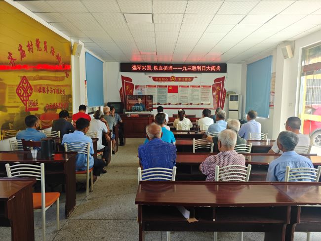 “致敬勝利·禮贊中國”——齊廟村組織黨群代表集中觀看九三勝利日大閱兵