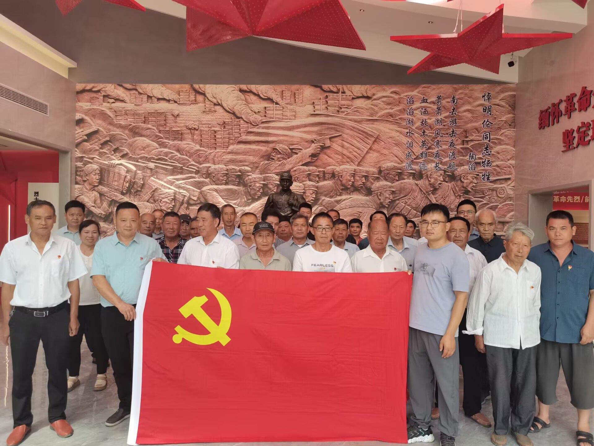 大通村開展“追尋紅色足跡 筑牢廉潔防線”主題黨日活動