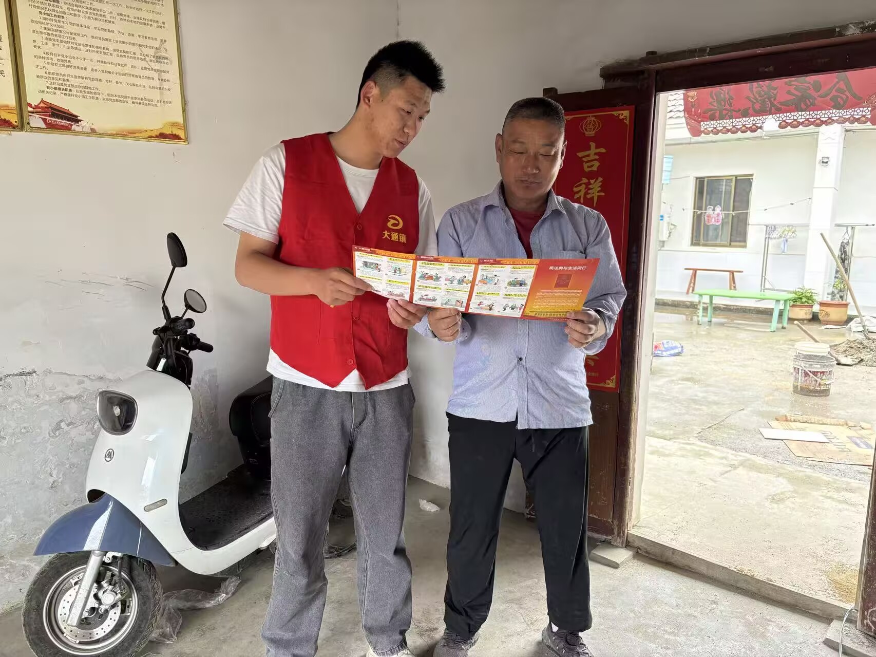 大通村：民法典宣傳進萬家  志愿服務暖人心