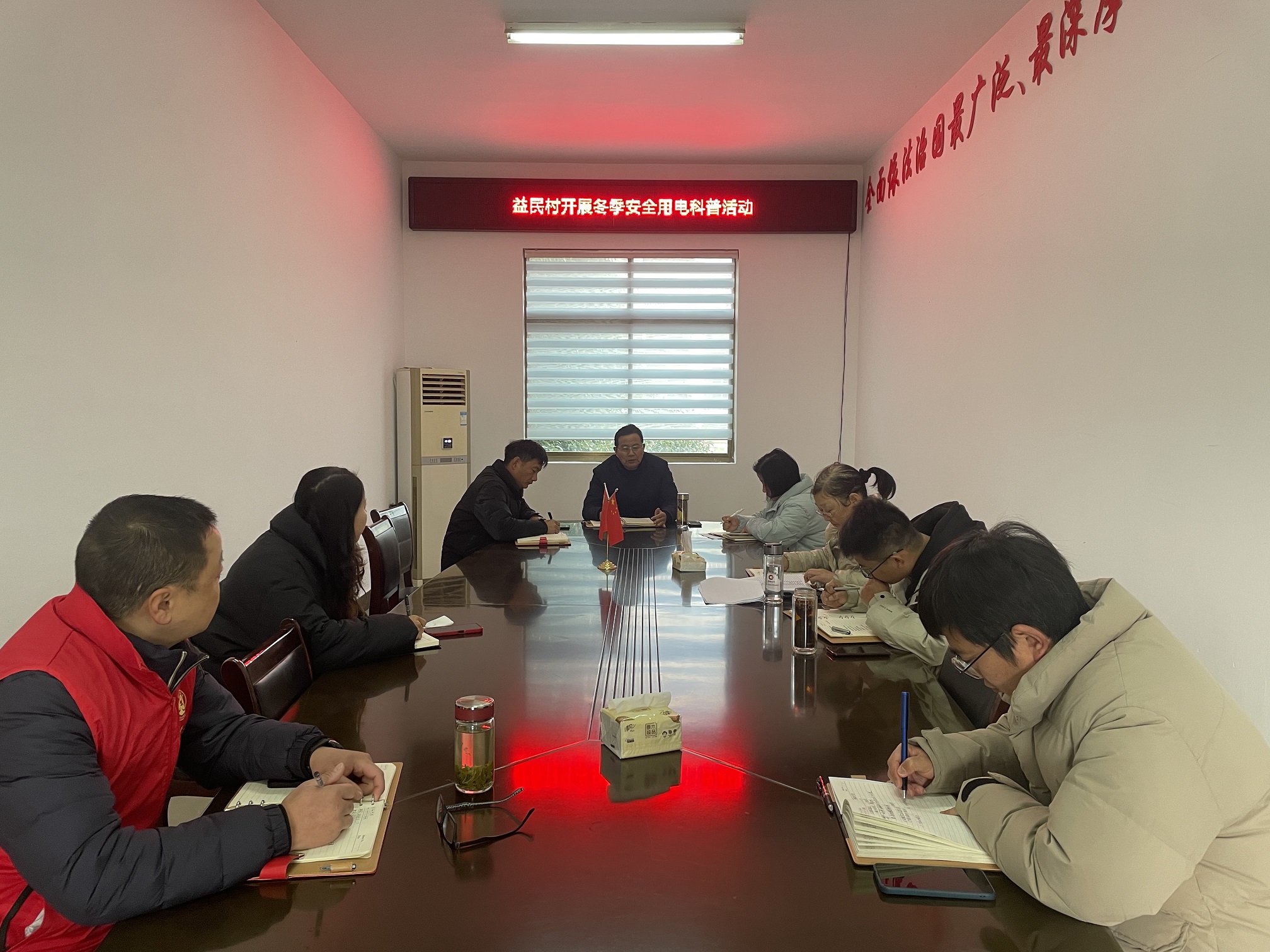 益民村開展冬季安全用電科普活動