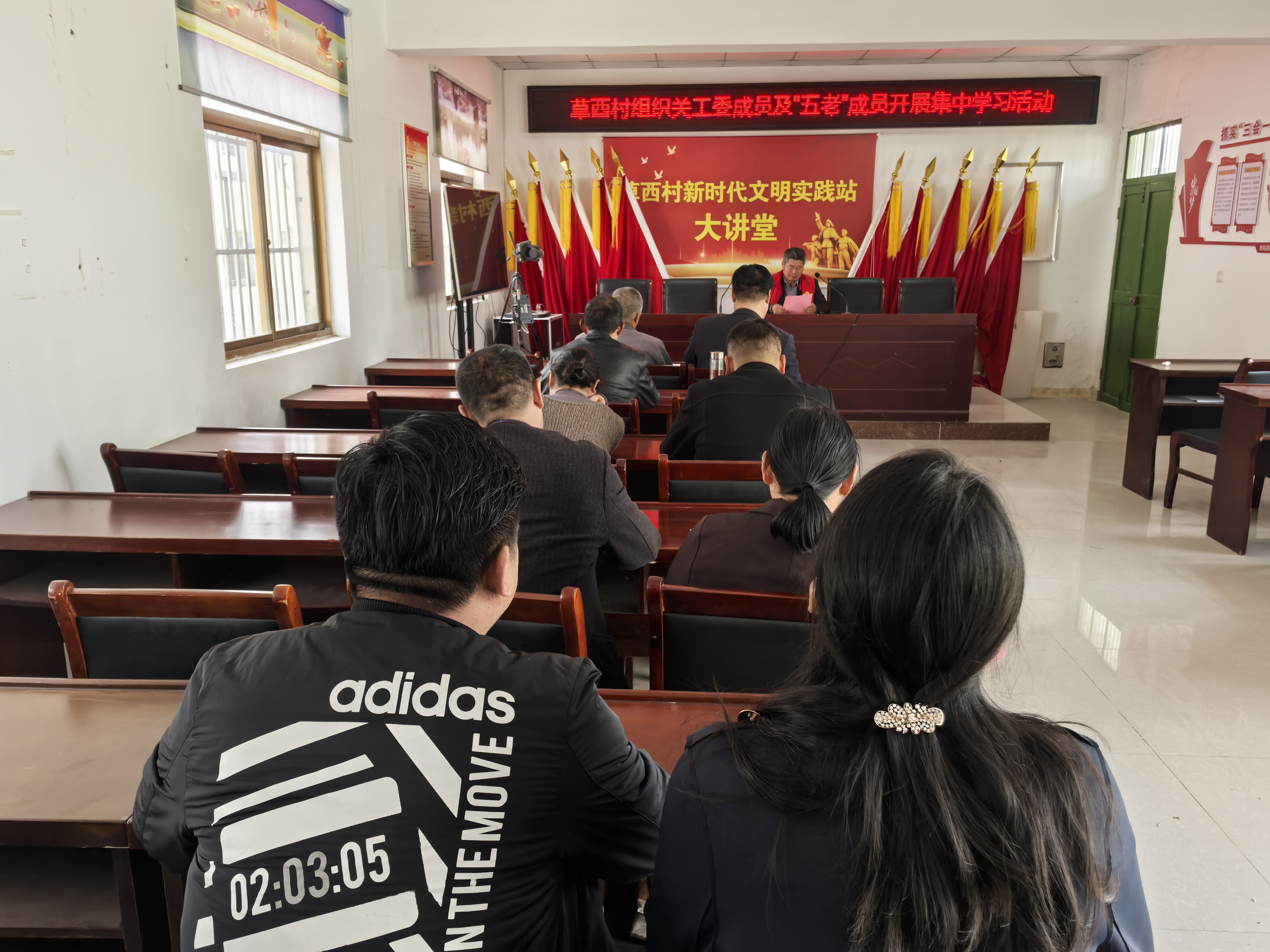 草西村關工委組織"五老"成員深入學習黨的二十屆三中全會精神宣講活動