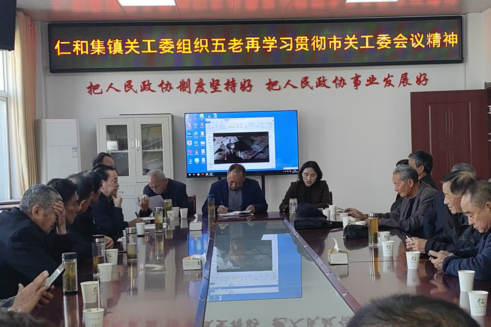 仁和集鎮老干部黨支部開展慶重陽活動