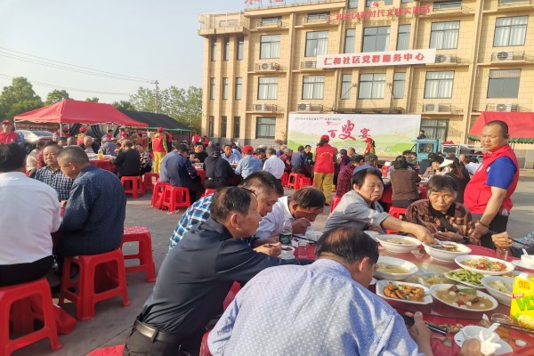 黨建引領風帆勁，仁和 “百叟宴” 公益踏征程