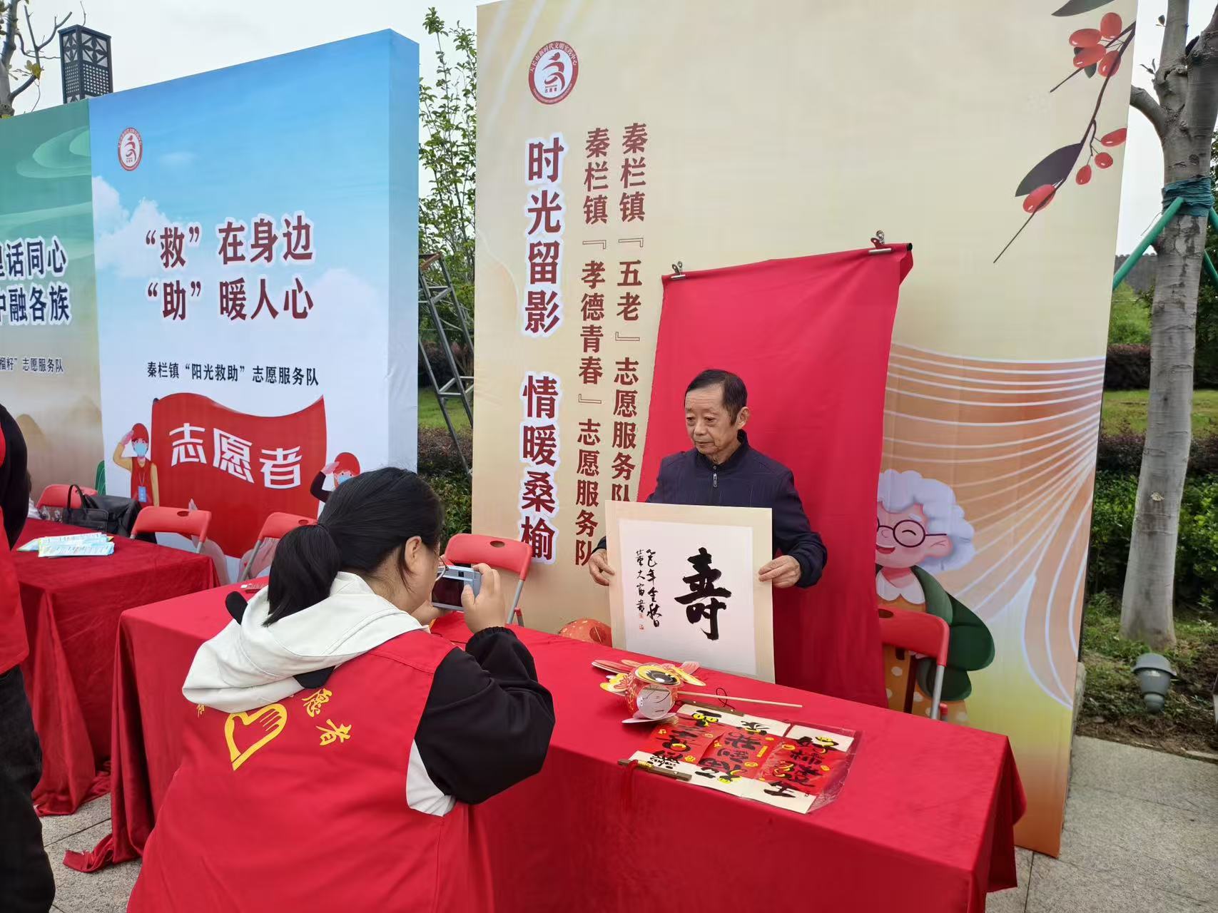 “時(shí)光留影 情系桑榆”——共青團(tuán)“孝德青春”志愿服務(wù)隊(duì)為秦欄孝親文化周添暖色