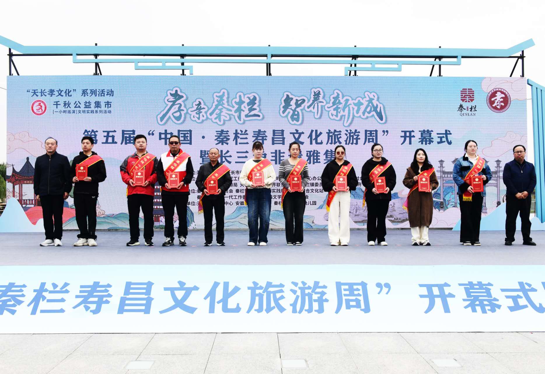 秦欄鎮(zhèn)：微光成炬，志愿力量點(diǎn)亮基層治理溫暖圖景