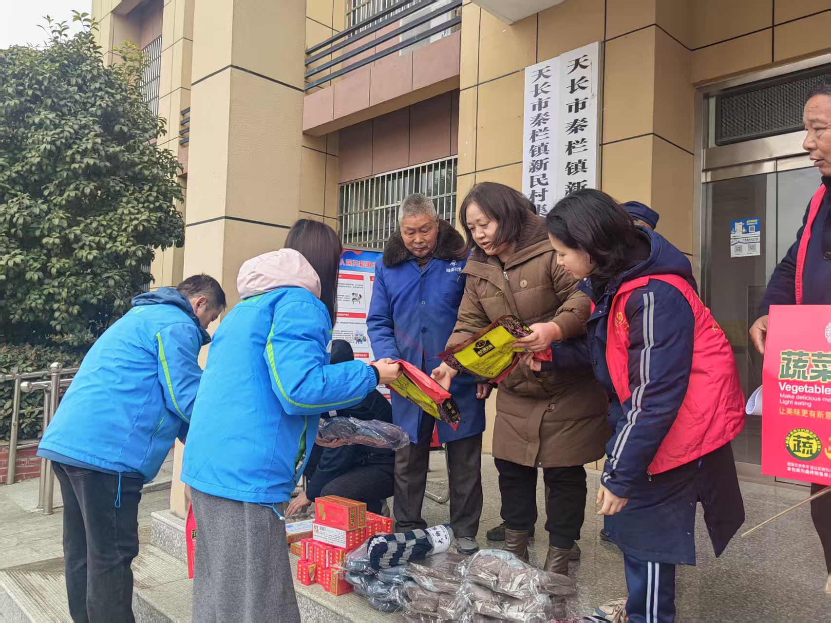 新民村聯(lián)合壽昌公益協(xié)會開展“關(guān)愛特殊家庭迎新春”愛心公益活動