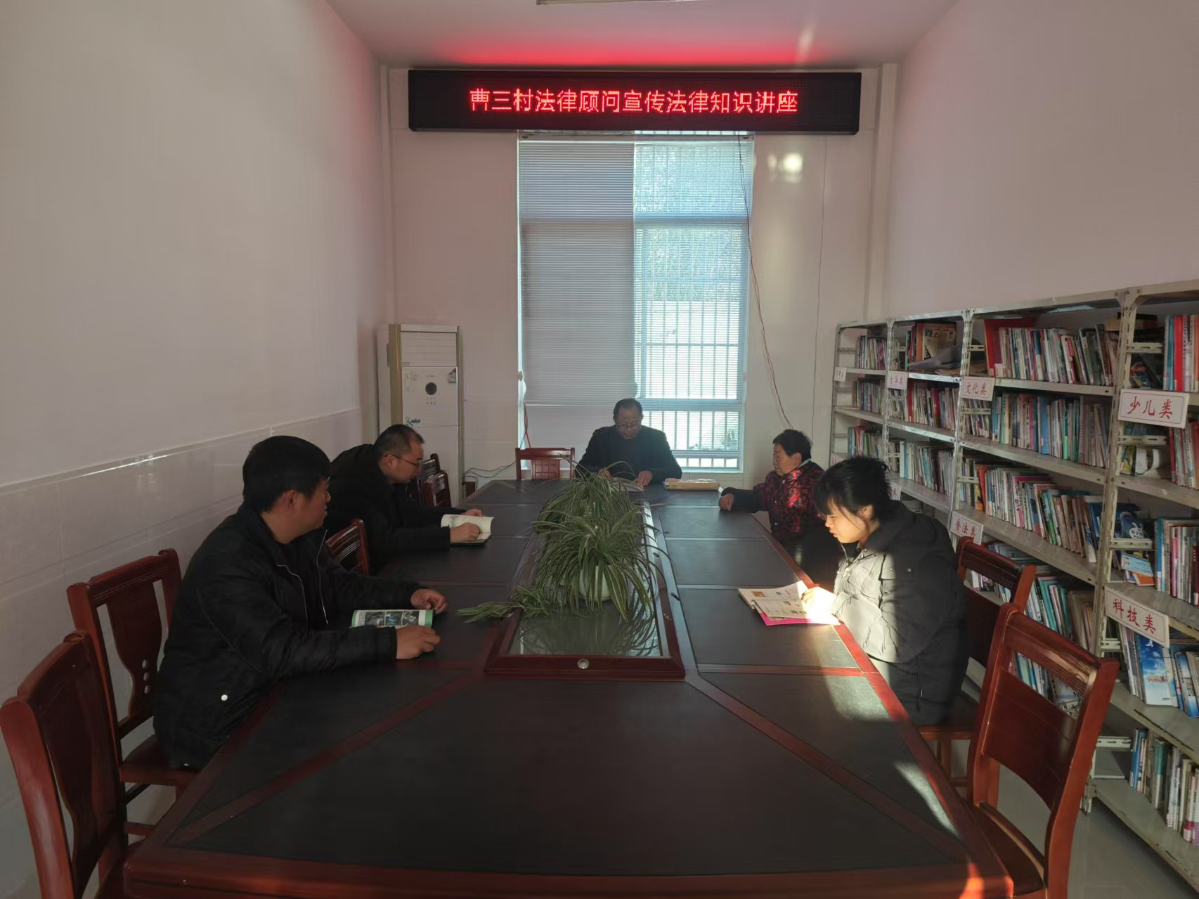 曹三村舉辦法律顧問宣傳法律知識講座