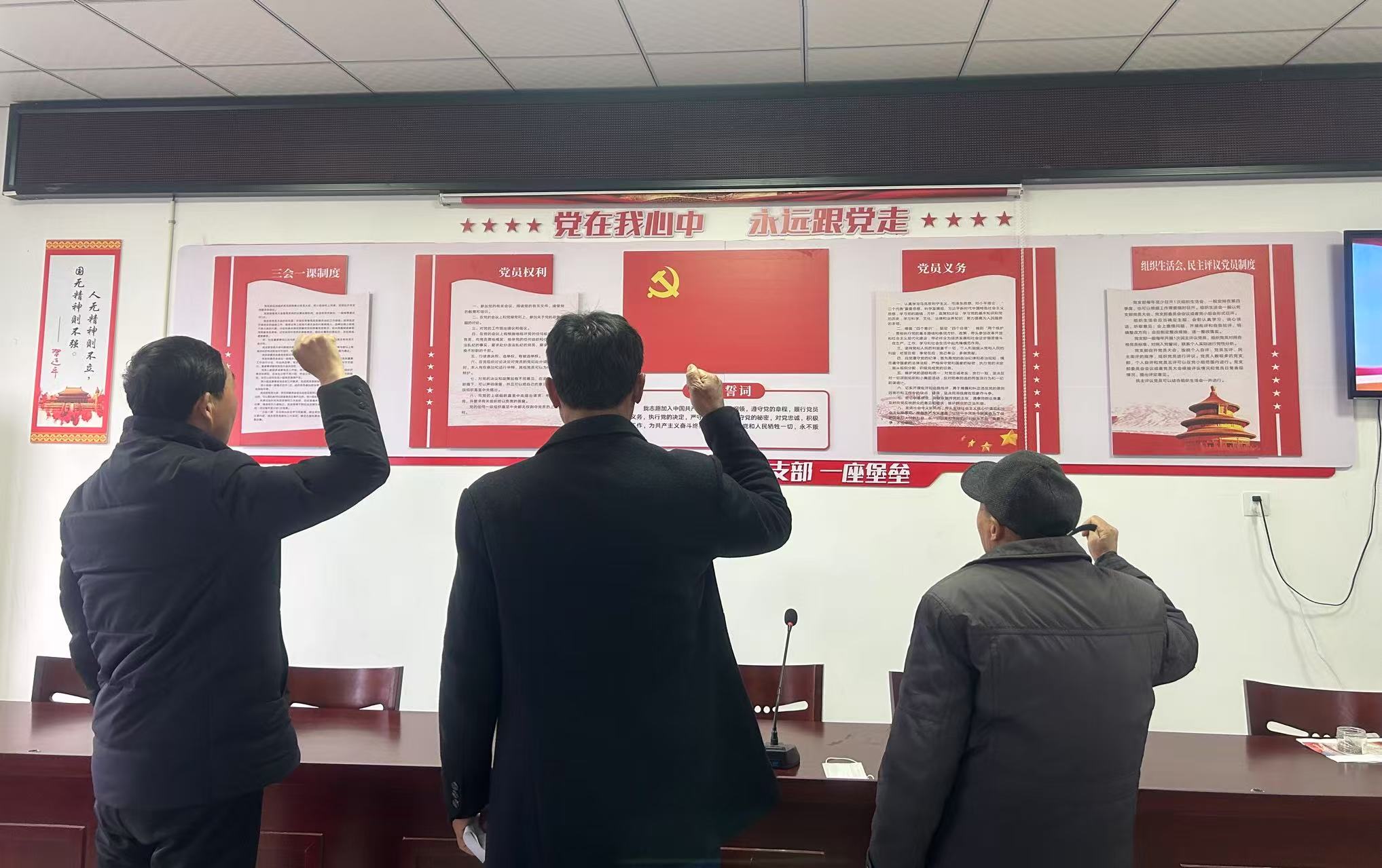 牧馬湖村開展流動(dòng)黨員教育管理活動(dòng)