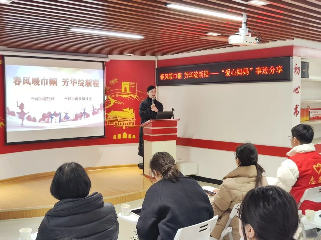 千秋街道長泰社區：“風暖巾幗，芳華綻新程”三八婦女節主題活動