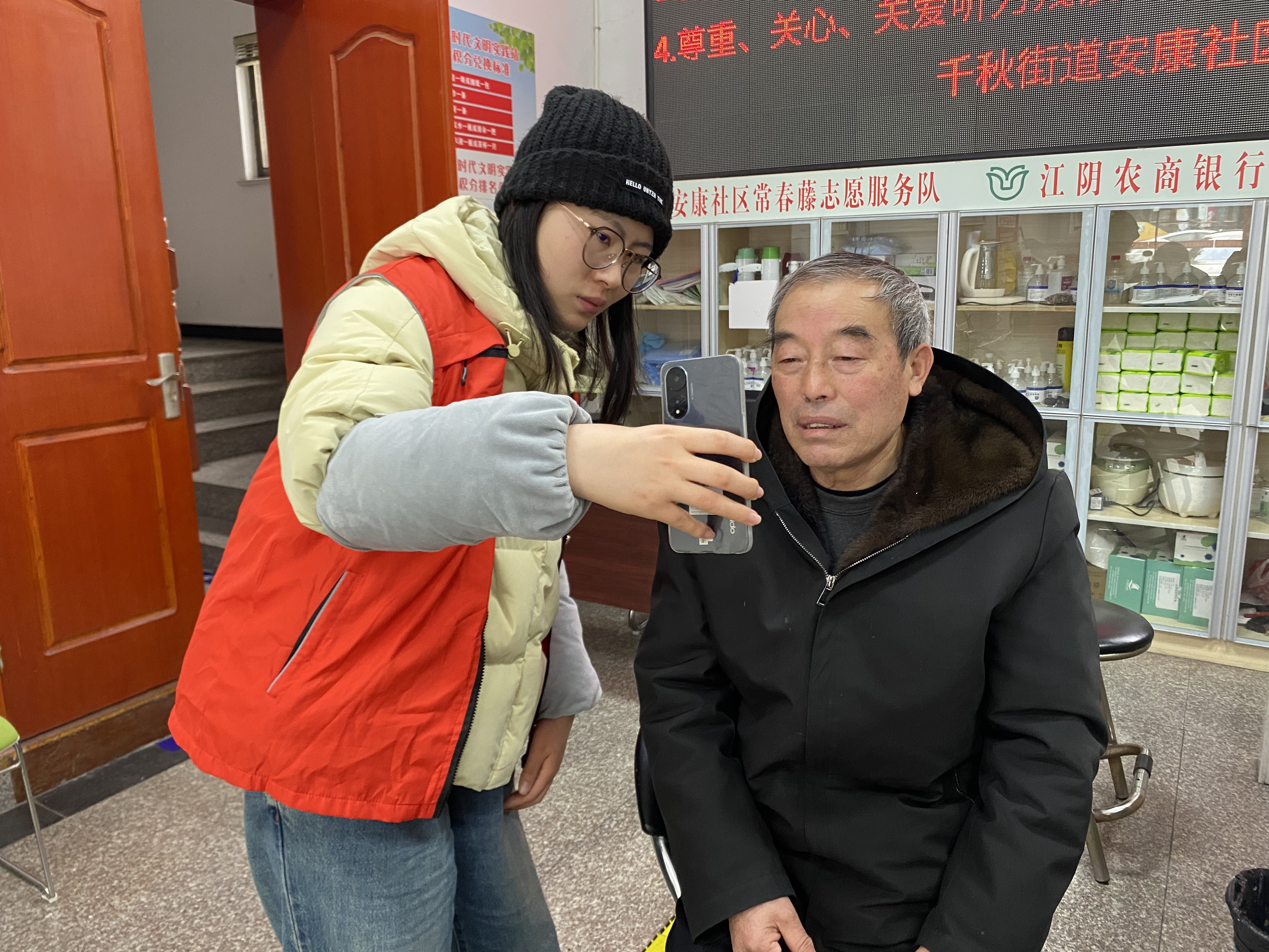 千秋街道安康社區：開展“養老認證零距離 便民服務暖人心”活動