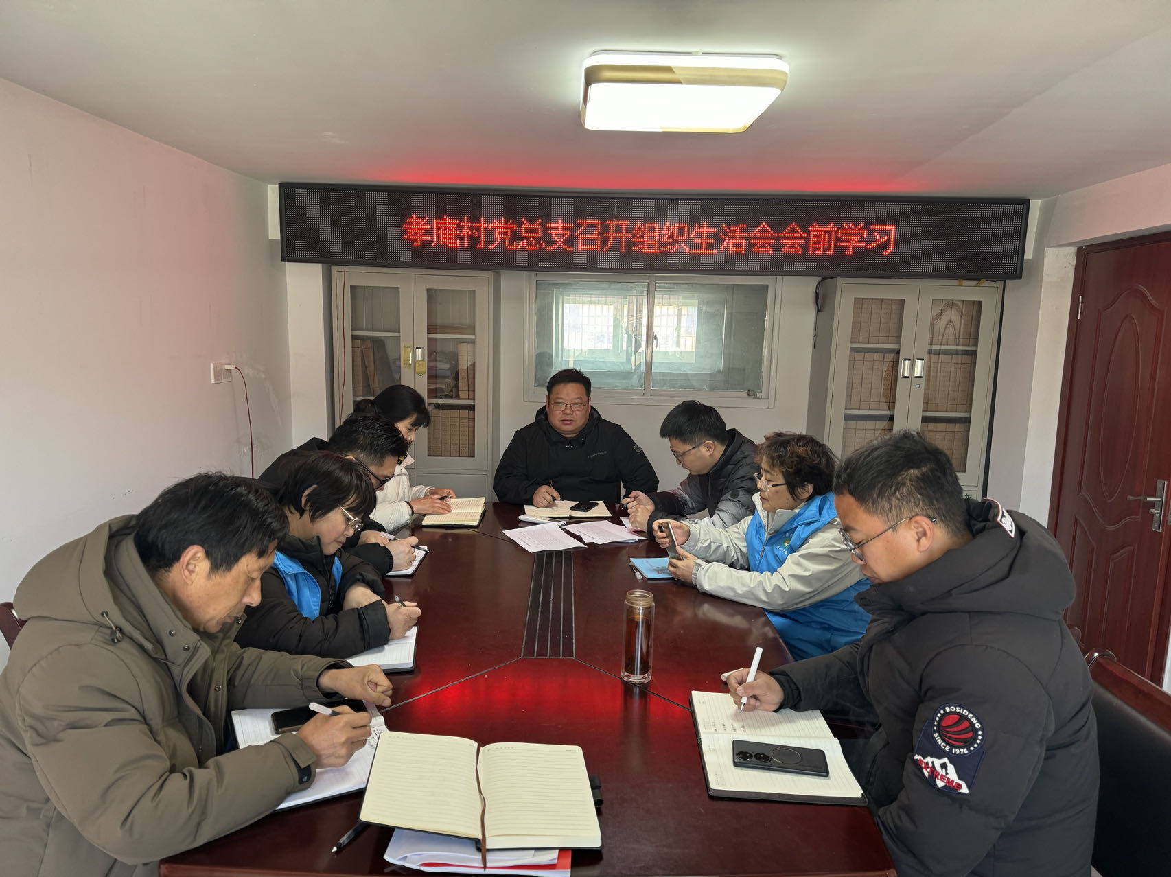 孝庵村黨總支召開(kāi)組織生活會(huì)會(huì)前學(xué)習(xí)