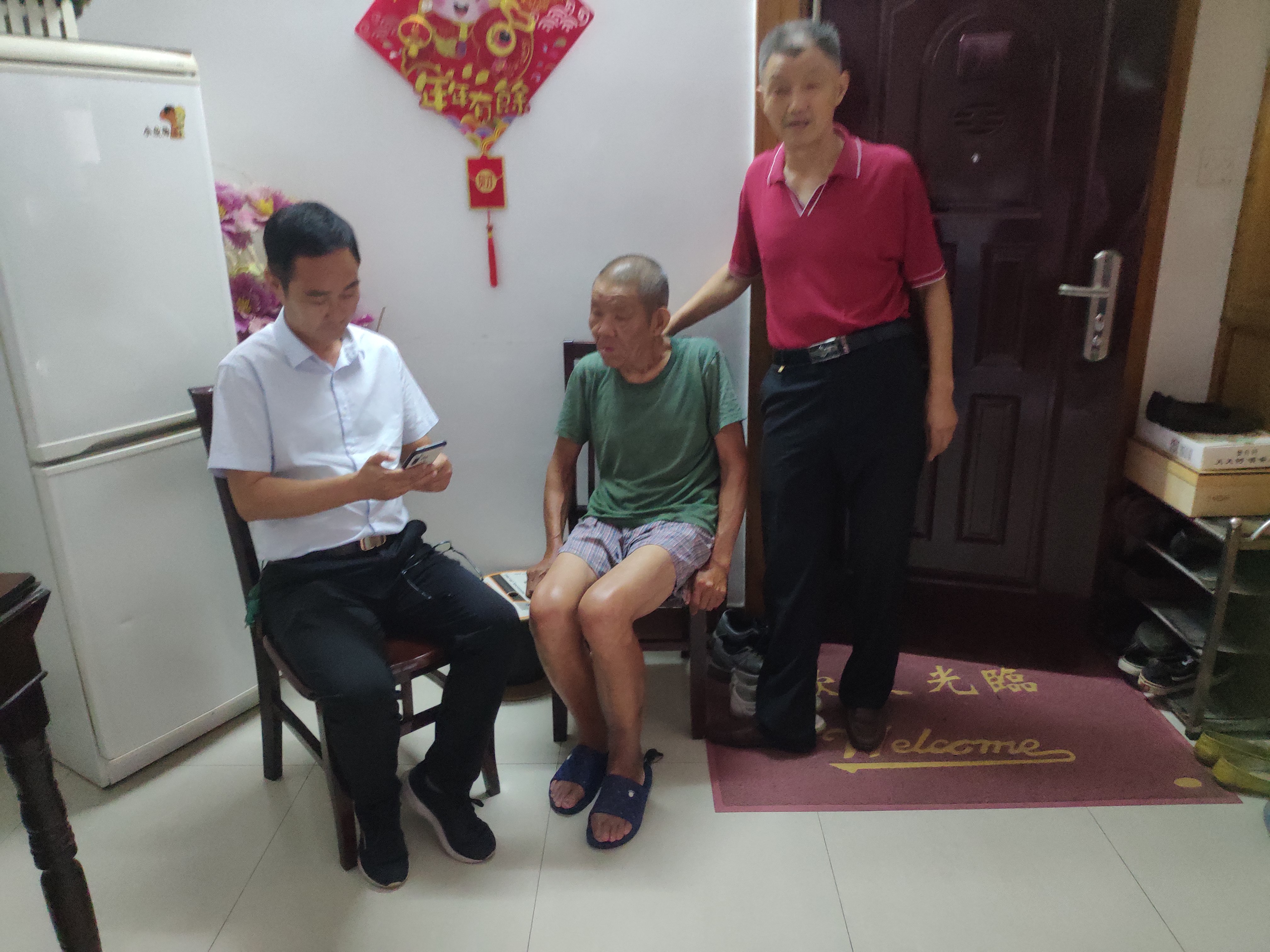 山海社區2021年度殘疾人基本狀況調查