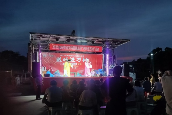 銅城鎮(zhèn)喬田社區(qū)：送戲下鄉(xiāng)傳經(jīng)典  文化惠民暖人心