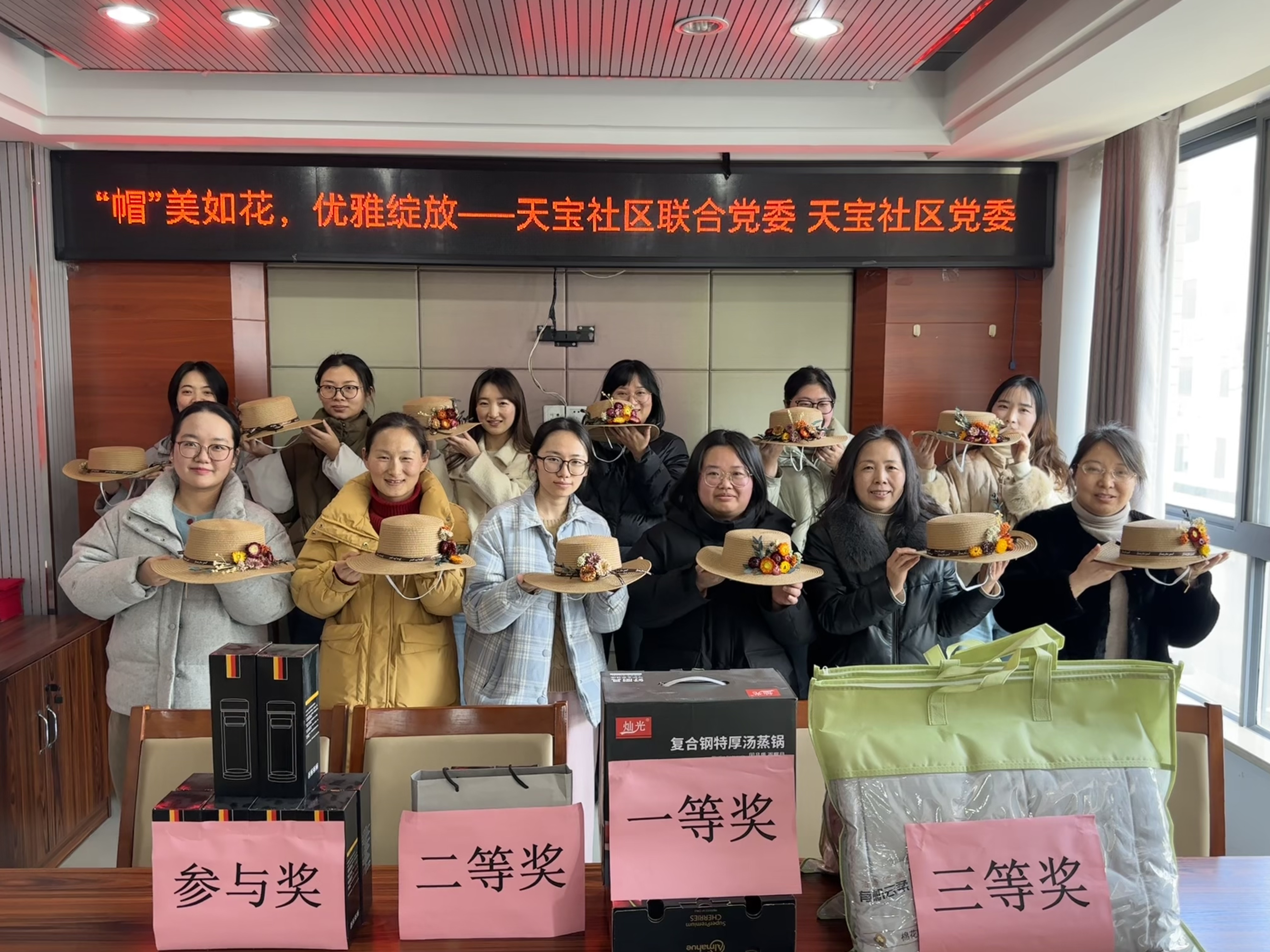 廣陵街道天寶社區(qū)：“帽”美如花，優(yōu)雅綻放