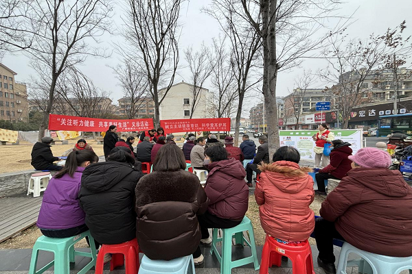 廣陵街道天一社區：聯合舉辦愛耳日系列活動，共筑聽力健康防線