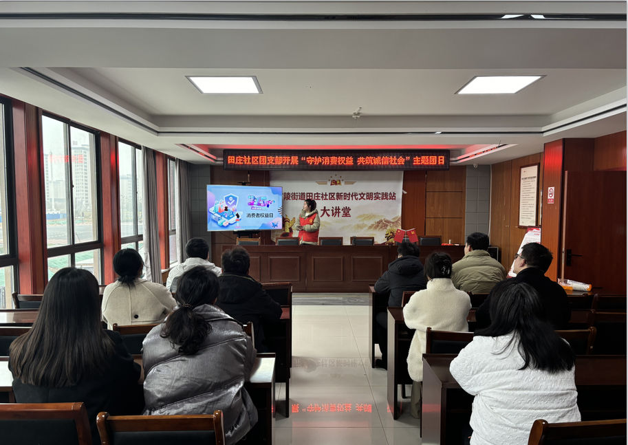 廣陵街道田莊社區：開展3.15消費者權益保護日宣傳活動