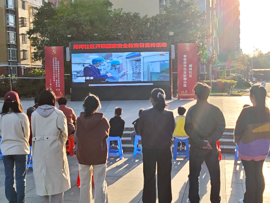 廣陵街道潯河社區：全民同心筑防線 共護國家安全堤