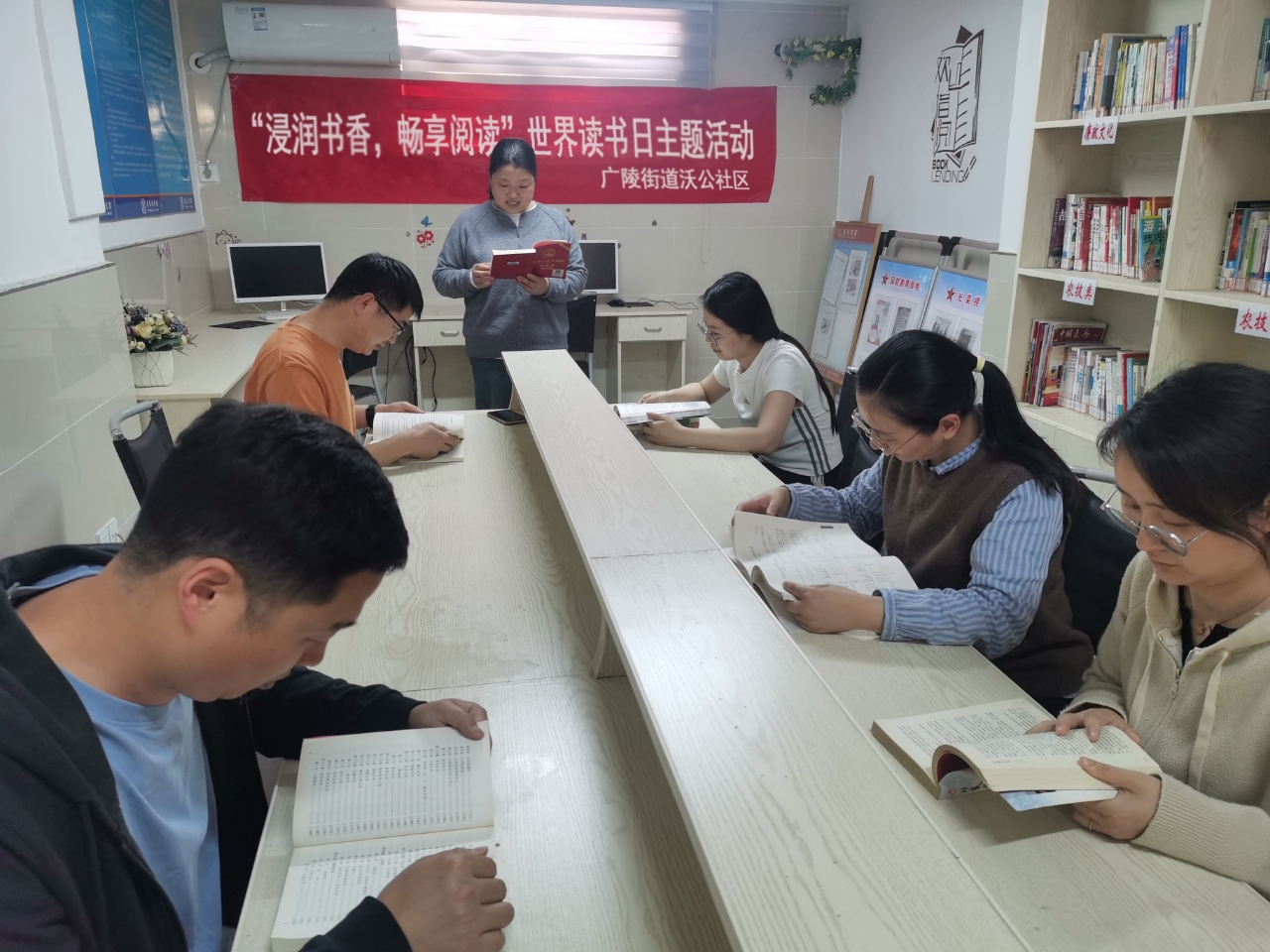 廣陵街道沃公社區：“浸潤書香，暢享閱讀”世界讀書日主題志愿活動