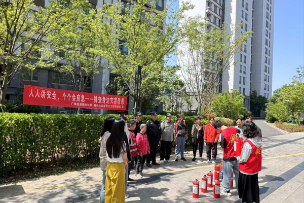 廣陵街道曙光社區(qū)開(kāi)展“人人講安全、個(gè)個(gè)會(huì)應(yīng)急”防災(zāi)減災(zāi)日活動(dòng)