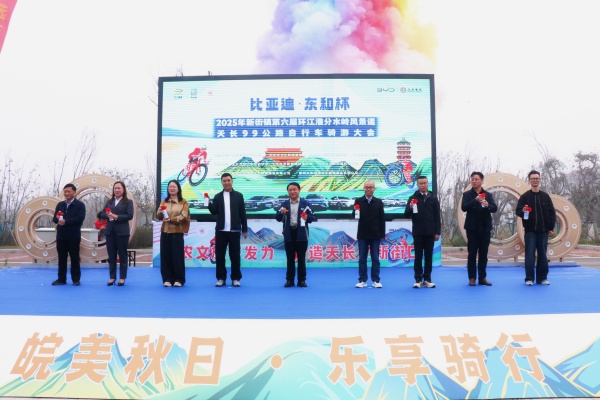 皖美秋日 樂享騎行 | 2025年新街鎮(zhèn)第六屆環(huán)江淮分水嶺風(fēng)景道騎游大會圓滿落幕
