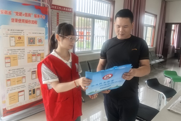 “實施民生實事，構建幸福天長”興隆社區開展天長市2025年省定30項民生實事宣傳活動