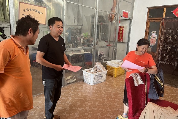 北蕩村開展“安全生產月”宣傳活動