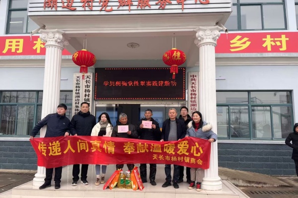 村企共建暖人心 走訪慰問困難戶