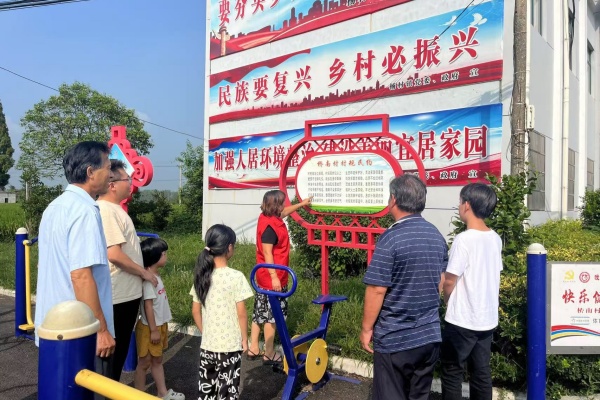 踐行村規民約，弘揚文明村風”宣講活動