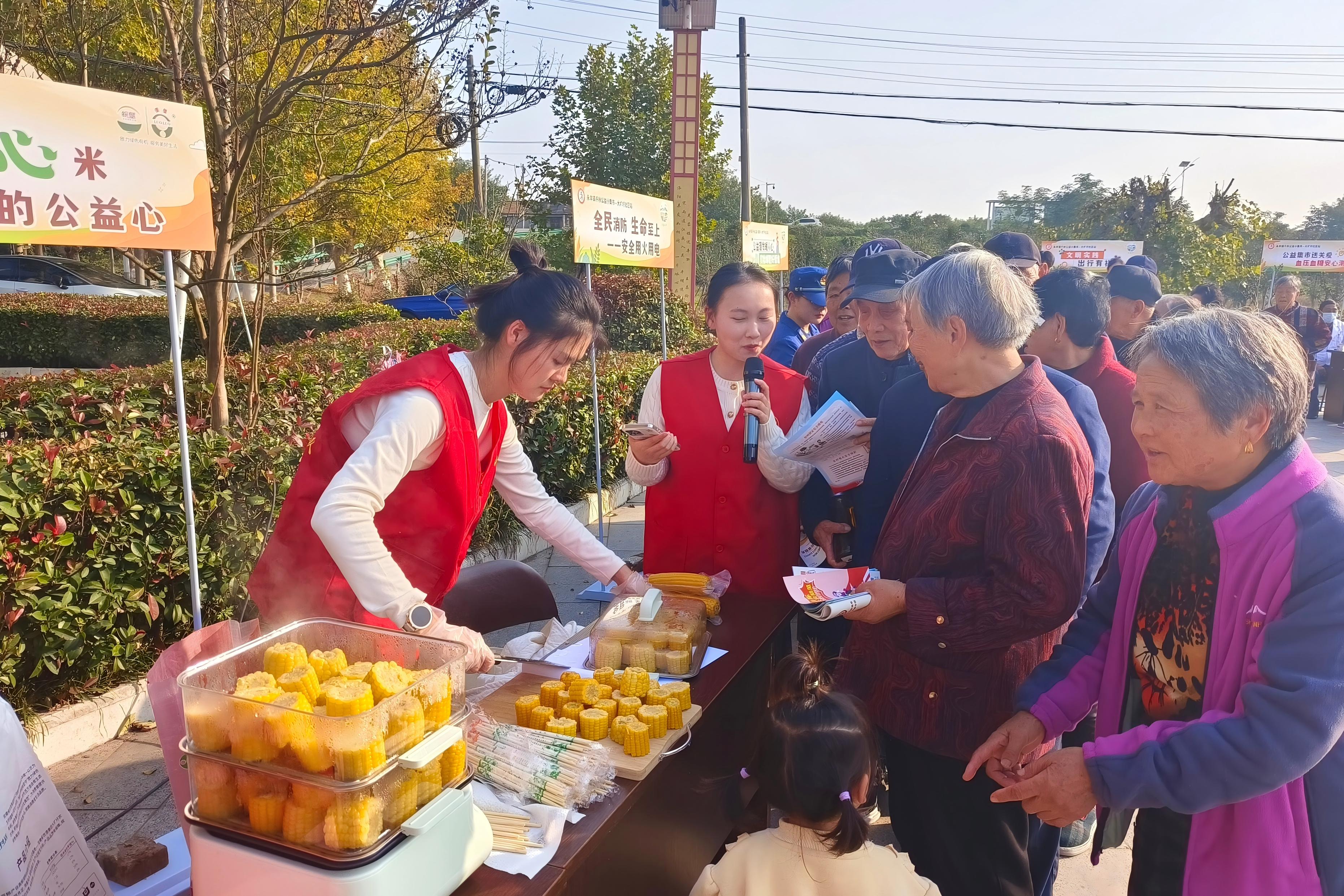小集市承載大民生 新風尚激活基層治理——大壙圩社區公益小集市溫情啟幕