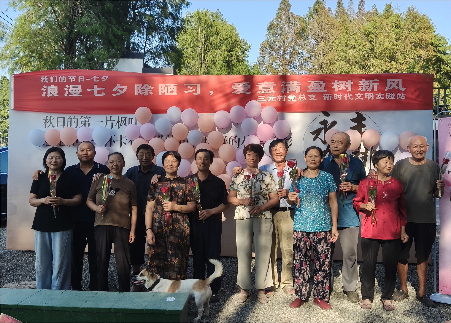 除陋習樹新風，讓愛意與文明共綻放