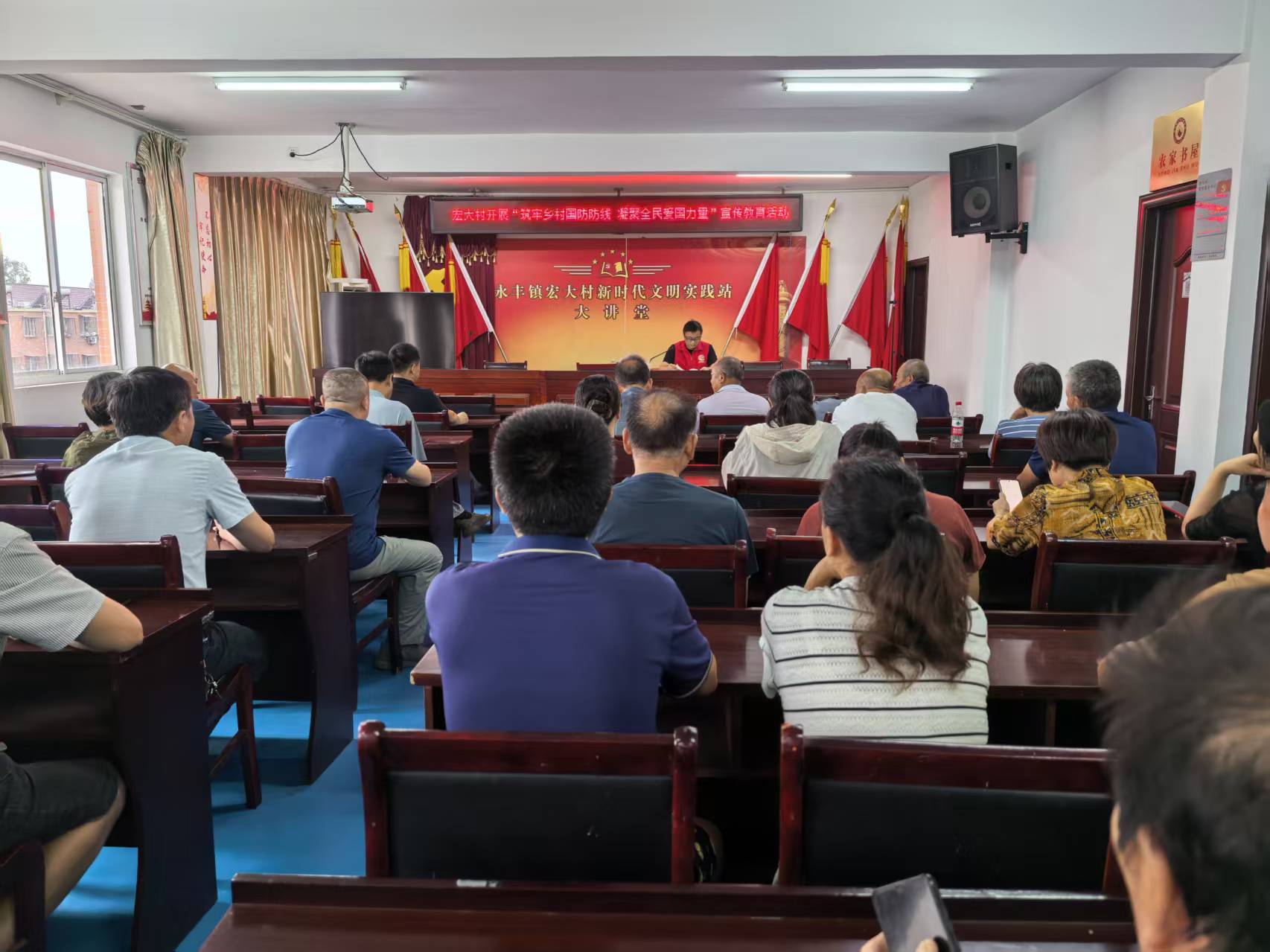 永豐鎮宏大村深入開展全民國防教育月活動