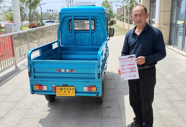 冶山村持續開展為電動三、四輪車免費上牌照行動