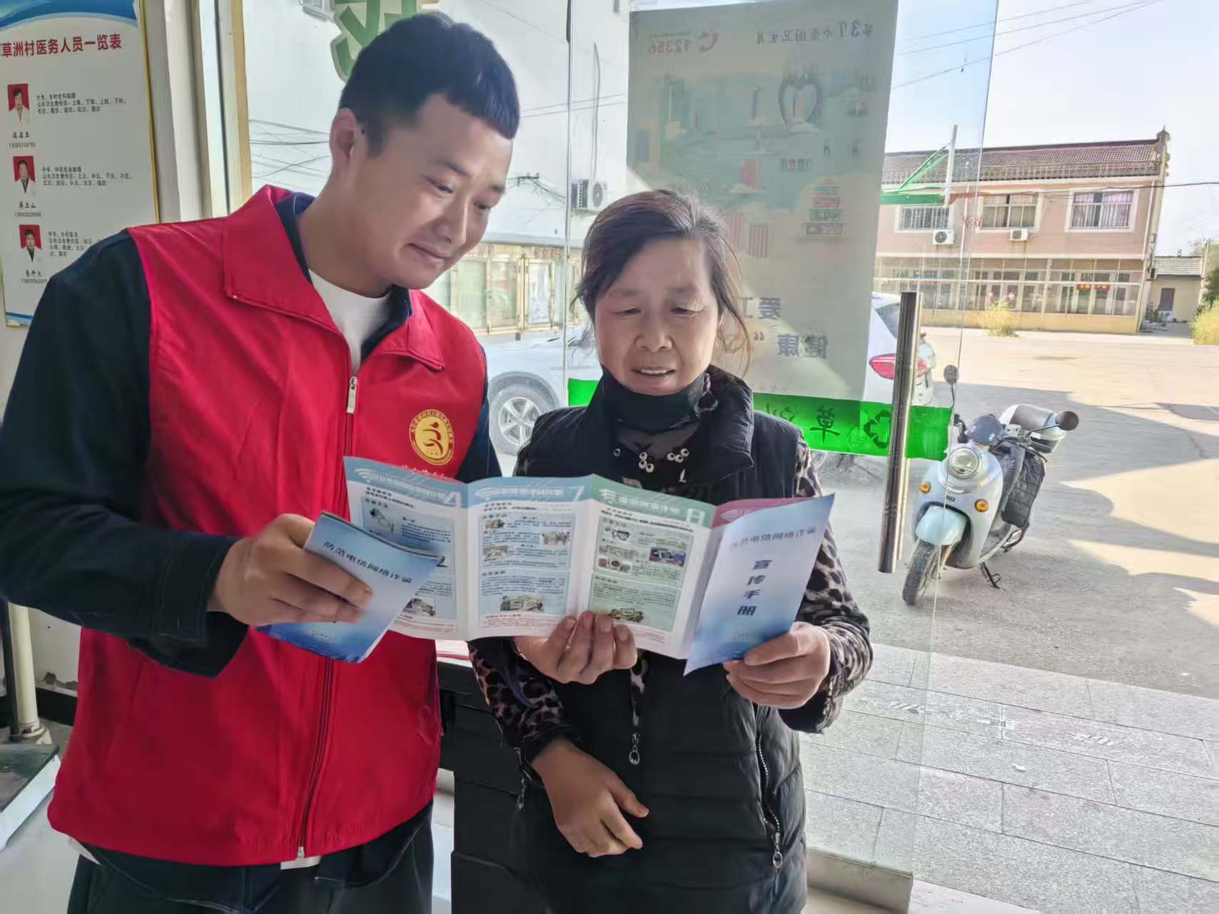 草洲村組織志愿者上門開展反電信詐騙宣傳