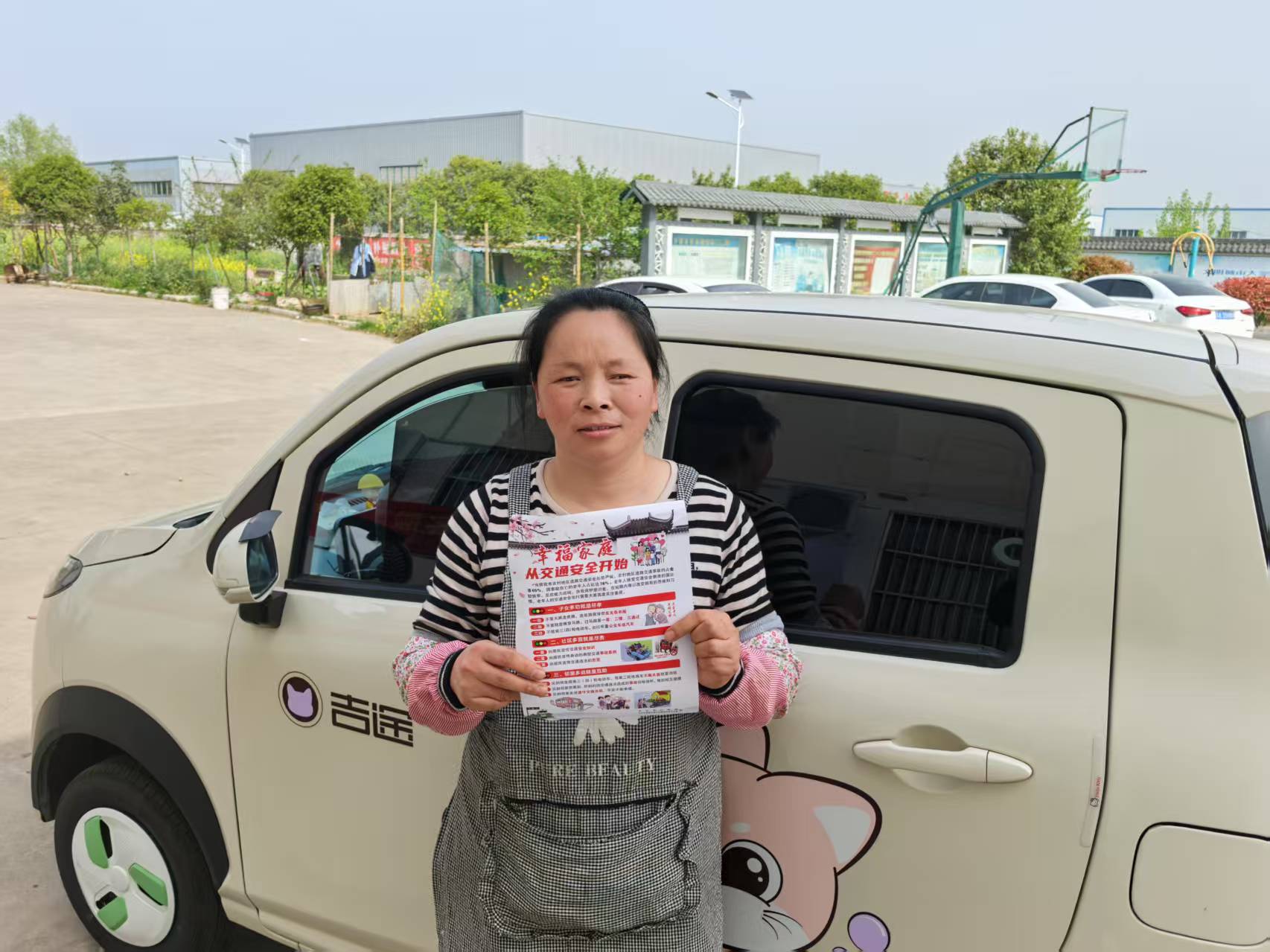 汴橋村開展道路交通安全知識(shí)宣傳