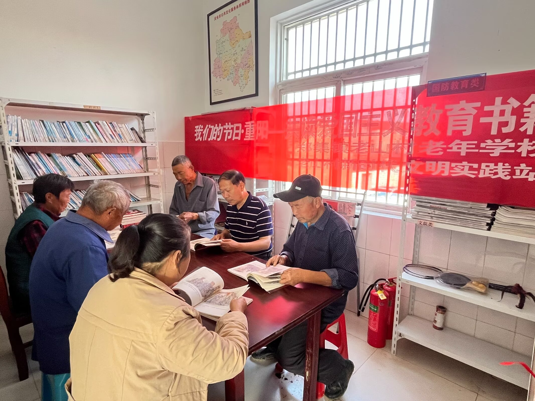 老山村開展“我們的節(jié)日·重陽--共讀愛國主義教育書籍”活動