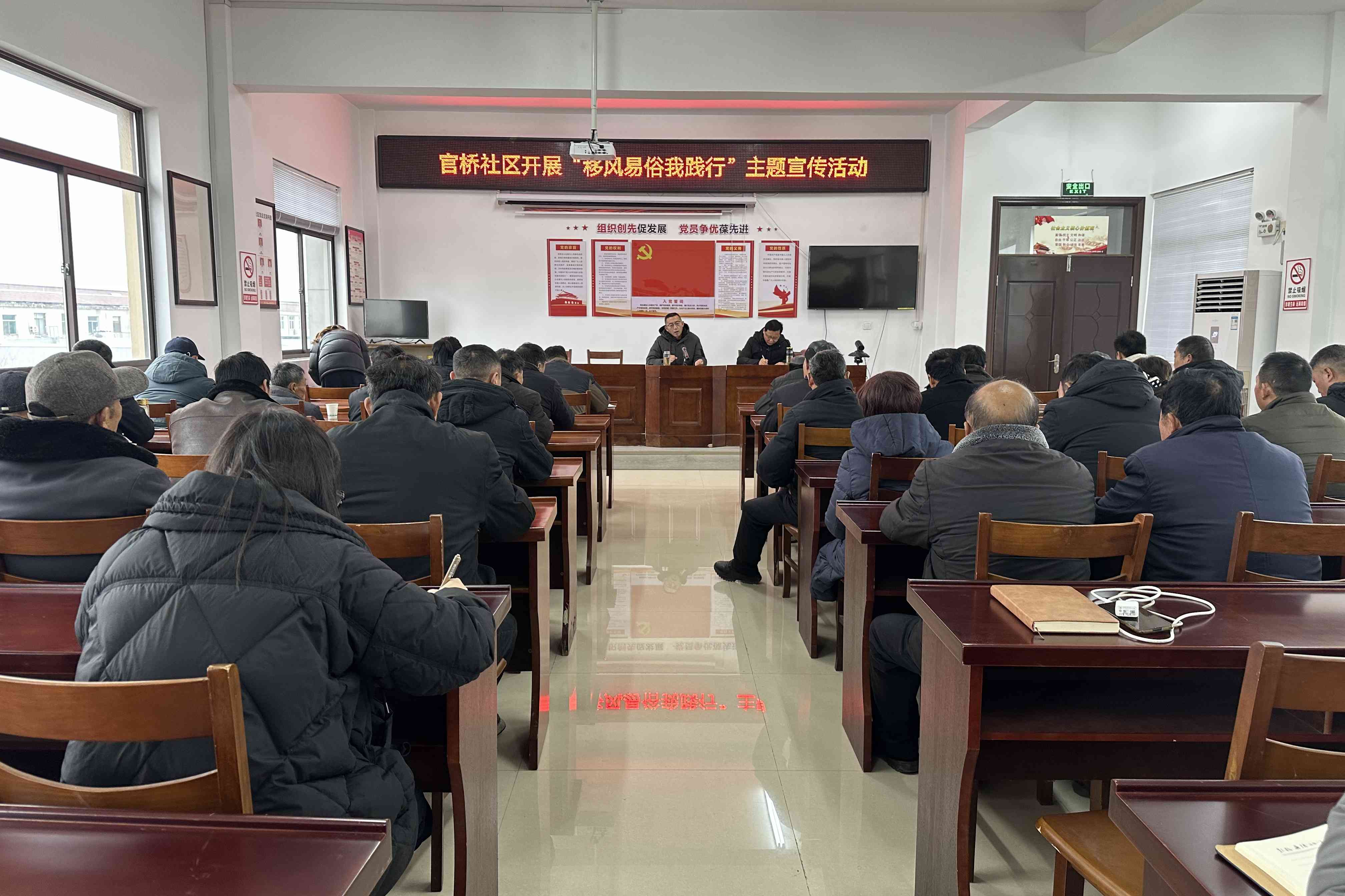 秦欄鎮(zhèn)官橋社區(qū)開展“移風易俗我踐行”主題宣傳活動