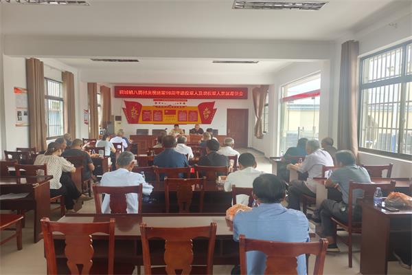 銅城鎮八面村召開慶祝建軍98周年退役軍人及現役軍人家屬座談會